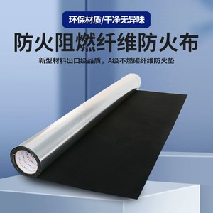 自粘锡纸带 兼具保温与防火的耐用材料解析