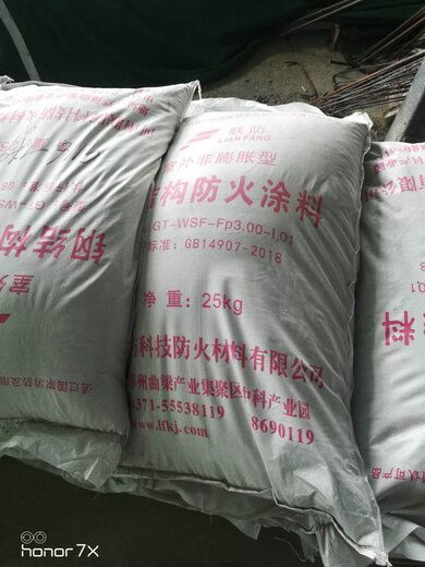湖南非膨胀型防火涂料 粘接力强，构筑防火安全的坚实屏障