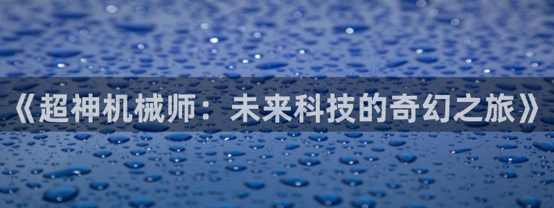 韩漫画入口免费观看