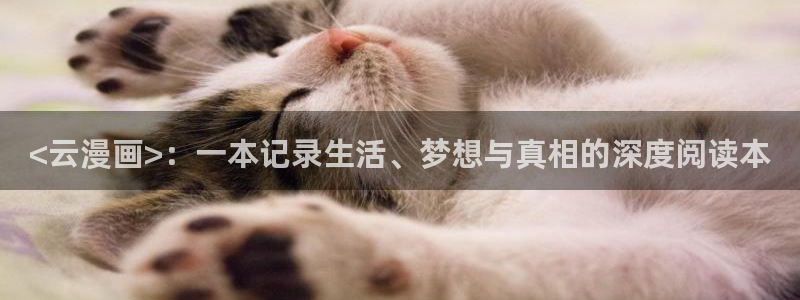 韩漫免费看在线看