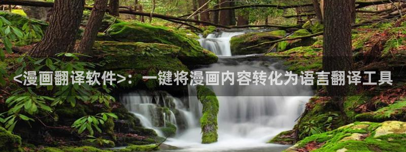 美丽新世界在线观看免费版韩漫