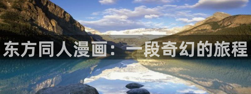 哈哈漫画韩漫免费网站登录