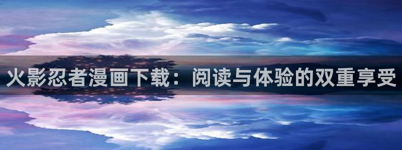 看韩漫漫画