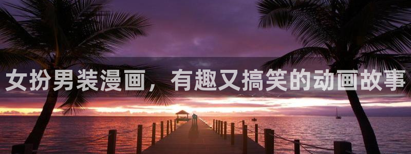 韩漫免费观看大全
