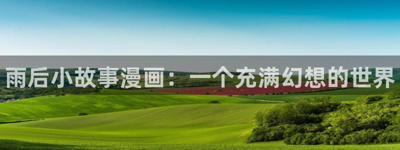 韩漫在线观看真人版