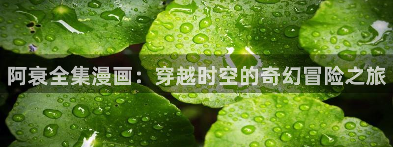 韩漫免费阅读在线观看漫画