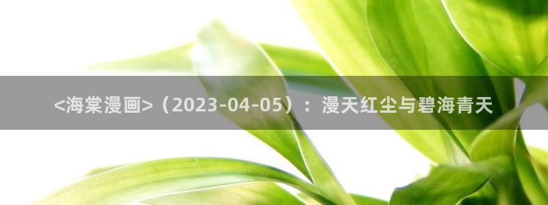 韩漫观看网址