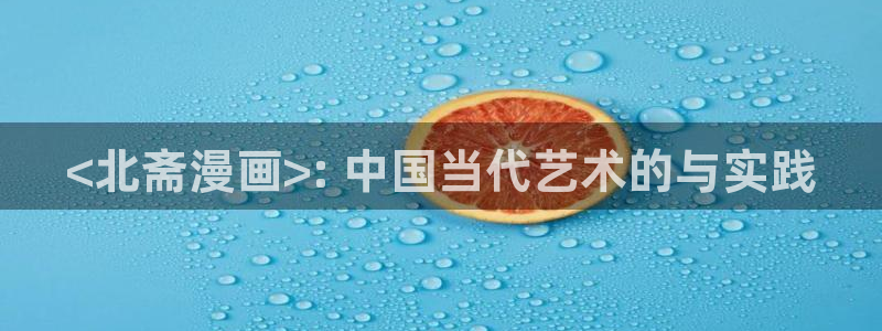 免费韩漫漫画推荐