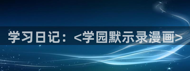 韩漫入口网页