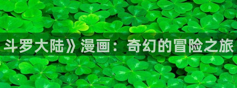 韩漫入口免费在线观看