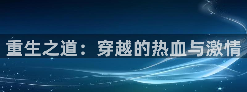 韩漫骑木马的是什么漫画