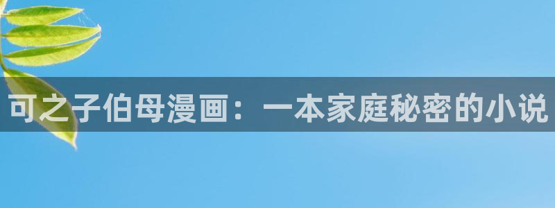 韩漫 好看漫画