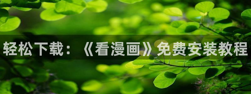 韩漫画免费阅读看下拉式