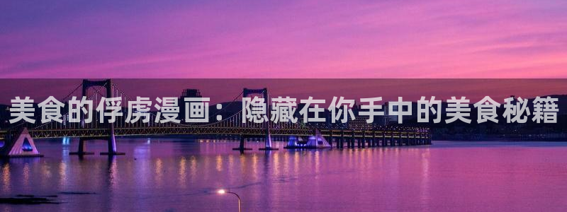 韩漫姐姐的房间漫画