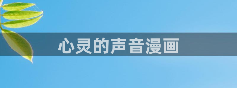 韩漫重生类漫画