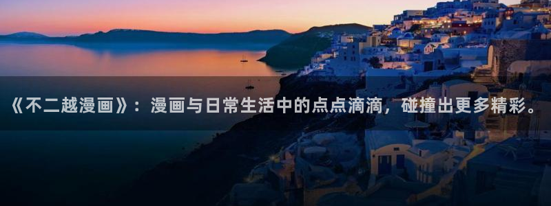 可以免费看韩漫的网站