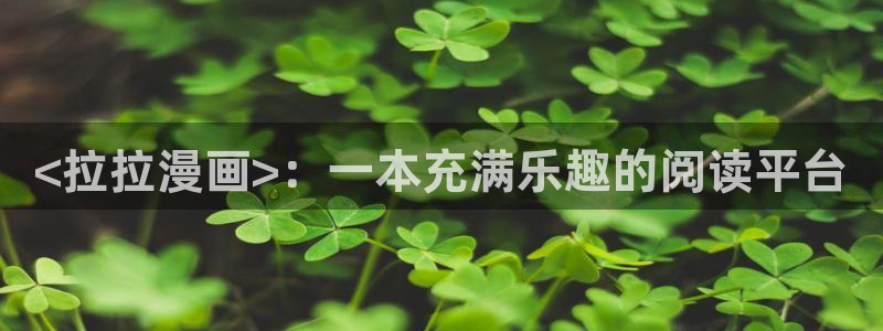 歪歪漫画韩漫漫画首页