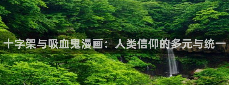 韩漫真人漫画免费全集观看