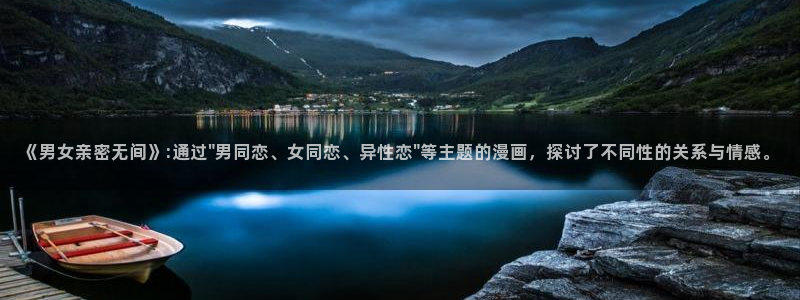 日漫韩漫在线观看